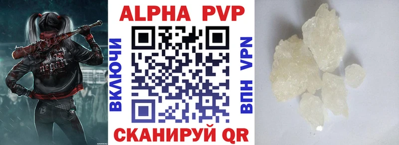 ссылка на мегу онион  Судак  A-PVP крисы CK 