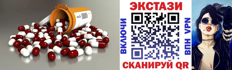 Ecstasy DUBAI  Судак 