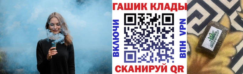 Гашиш хэш  где купить наркоту  маркетплейс формула  Судак 