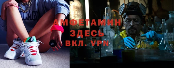 PSILOCYBIN Балахна