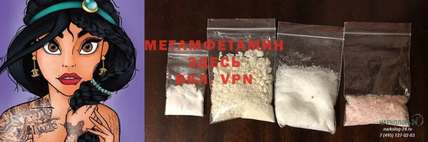 PSILOCYBIN Балахна
