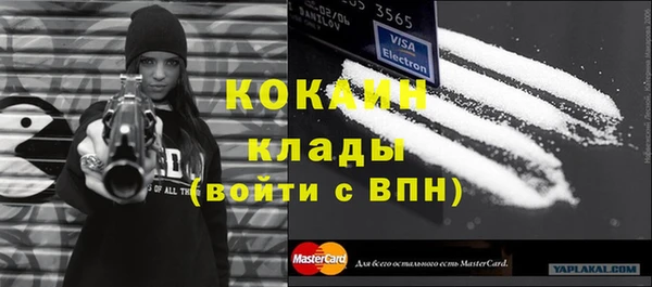 бутират Балабаново