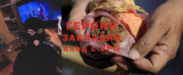 PSILOCYBIN Балахна
