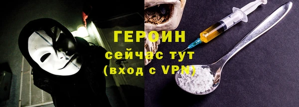 трава Баксан