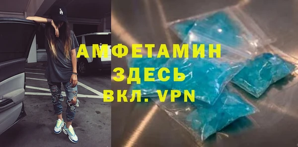бутират Балабаново