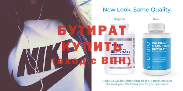 трава Баксан
