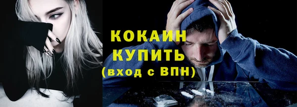 бутират Балабаново