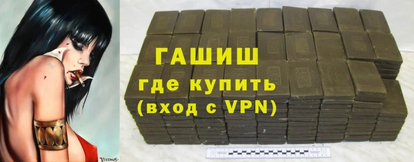 трава Баксан