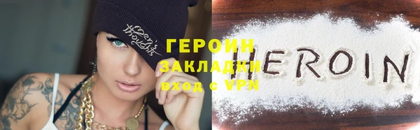 трава Баксан