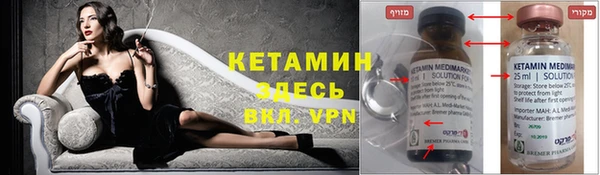 трава Баксан