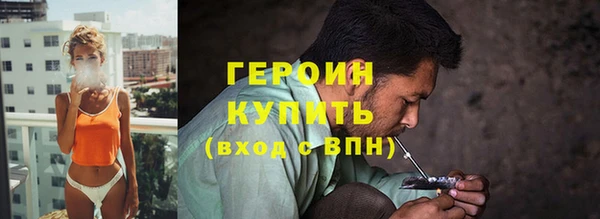 PSILOCYBIN Балахна