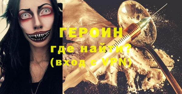 герыч Аркадак