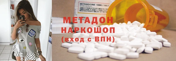 трава Баксан