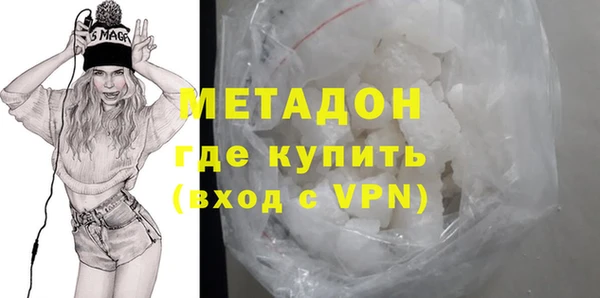 бутират Балабаново