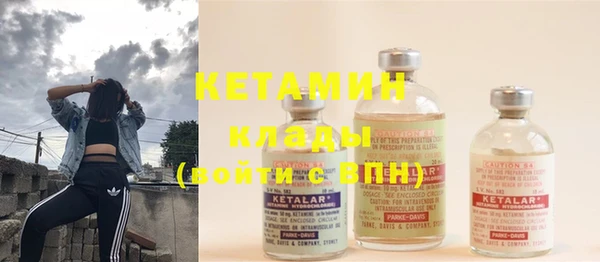 PSILOCYBIN Балахна
