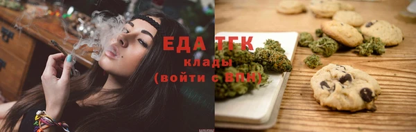 бутират Балабаново