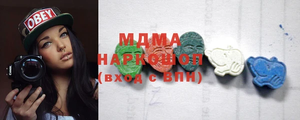 бутират Балабаново