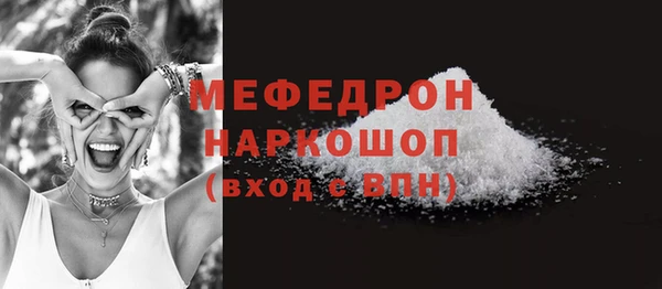 бутират Балабаново