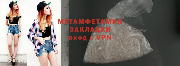 трава Баксан