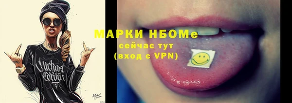 PSILOCYBIN Балахна