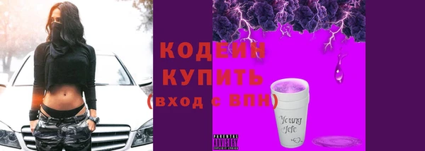 бутират Балабаново