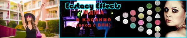 PSILOCYBIN Балахна
