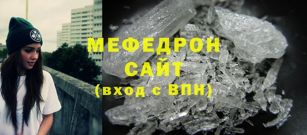 трава Баксан