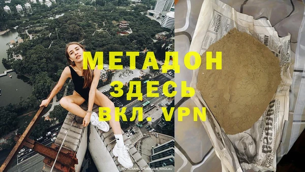 бутират Балабаново