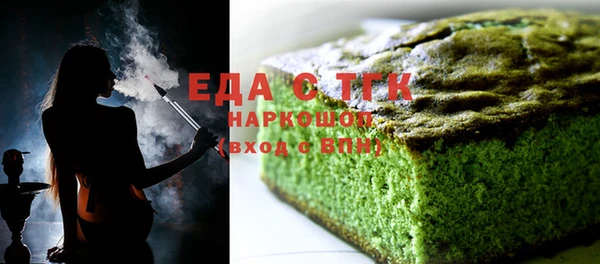 трава Баксан