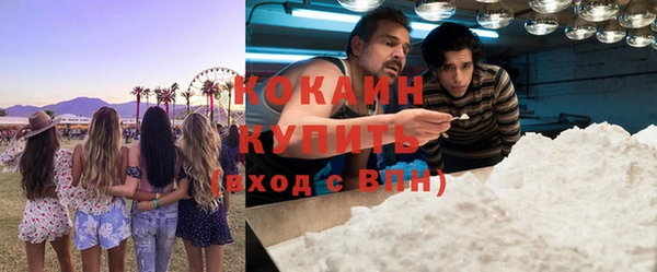 бутират Балабаново