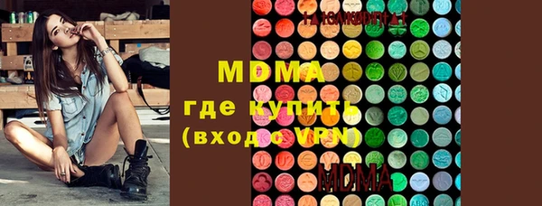 PSILOCYBIN Балахна