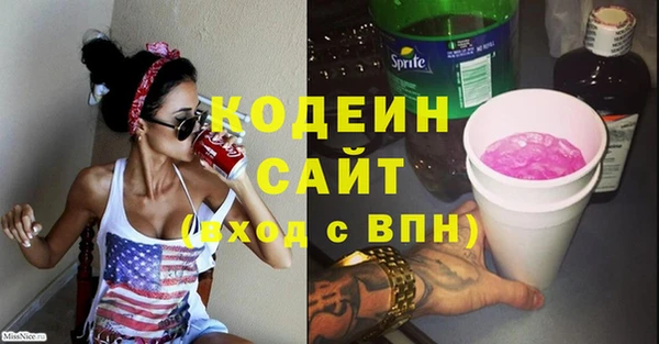 бутират Балабаново