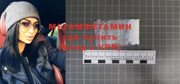 бутират Балабаново