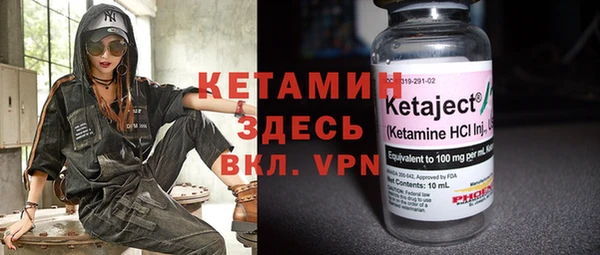 бутират Балабаново