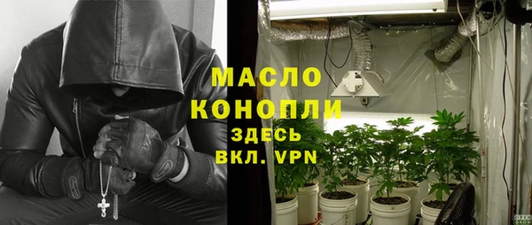 трава Баксан