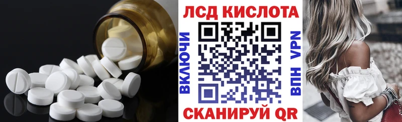 OMG маркетплейс  Судак  ЛСД экстази ecstasy  как найти закладки 