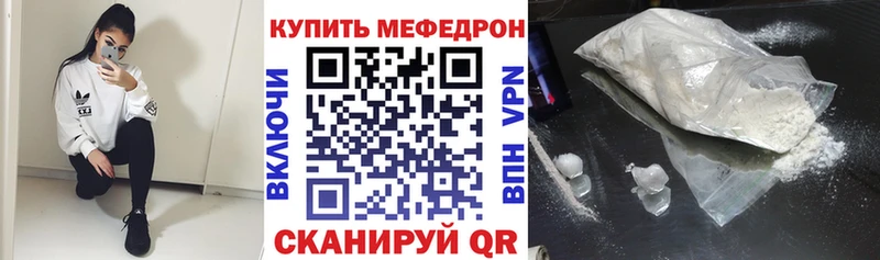 Мефедрон VHQ  Судак 