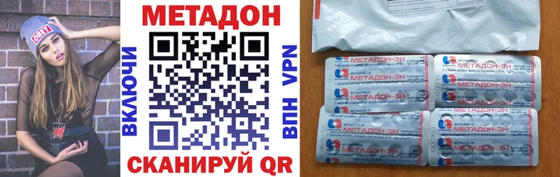 Метадон белоснежный  Судак 