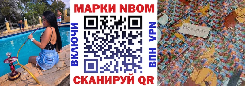 мориарти официальный сайт  Судак  Марки 25I-NBOMe 1,8мг  мега зеркало 