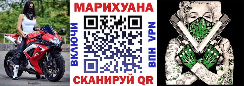 Конопля Ganja  сколько стоит  Судак 